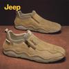 Jeep Men's Leather Casual Sport Shoes
