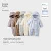 Koala Bibi Polaris Baby One-Piece Down Snowsuit