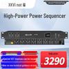 Xun Er Wei Professional Conference A/V Equipment (CN version)