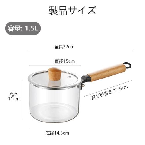 1.5L Glass Pot with Lid and Handle, Perfect for Milk, Breakfast, Ramen, and Simmering. Multi-Purpose Glass Pot, Soup Pot, Deep Pot, Small Pot, Heat-Re