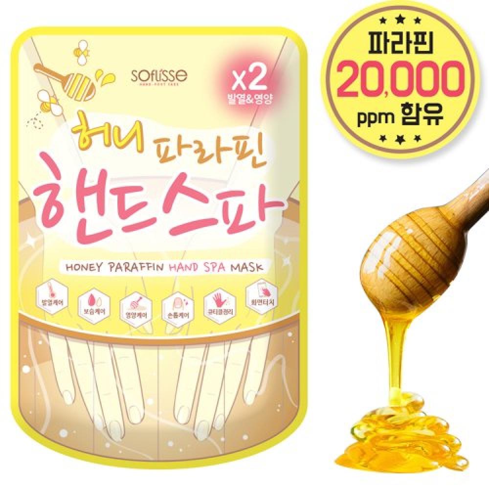 Soflisse Honey Paraffin Foot Spa Mask 5ea + Honey Paraffin HAnd Spa Mask 5ea   Honey Moisture   Cold HAnds And Feet