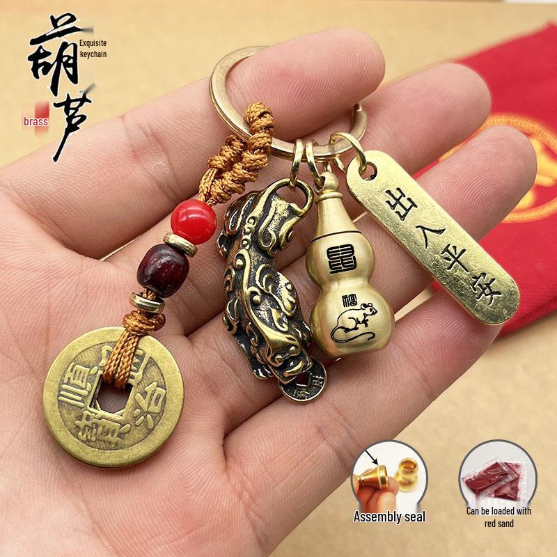 Pure Brass Zodiac Pixiu Gourd Keychain with Five Emperors Coin Pendant