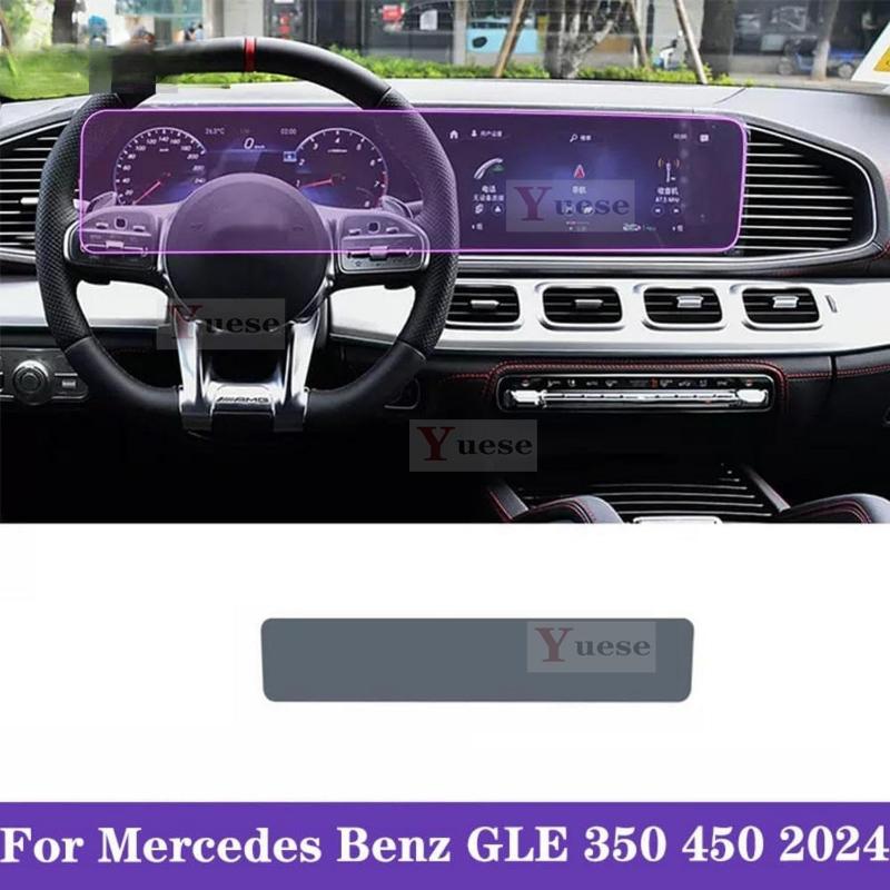 For Mercedes Benz GLE 350 450 2024-2025 Car Interior Center Console Transparent TPU Protective Film Anti-scratch Sticker