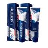 Yunnan Baiyao Dual-Effect Anti-Sensitivity Toothpaste