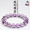 Hongchu Crystal   Natural Bolivian Round Bead Bracelet   Natural Amethyst Round Bead Bracelet