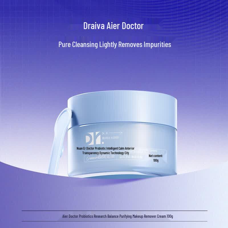 AIER Doctor Blue Fatty Gentle Makeup Remover Balm