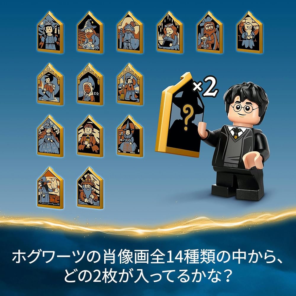 LEGO Harry Potter Hagrid's Hut: The Uninvited Guest Building Set Toy for Kids Ages 8-10, 76428