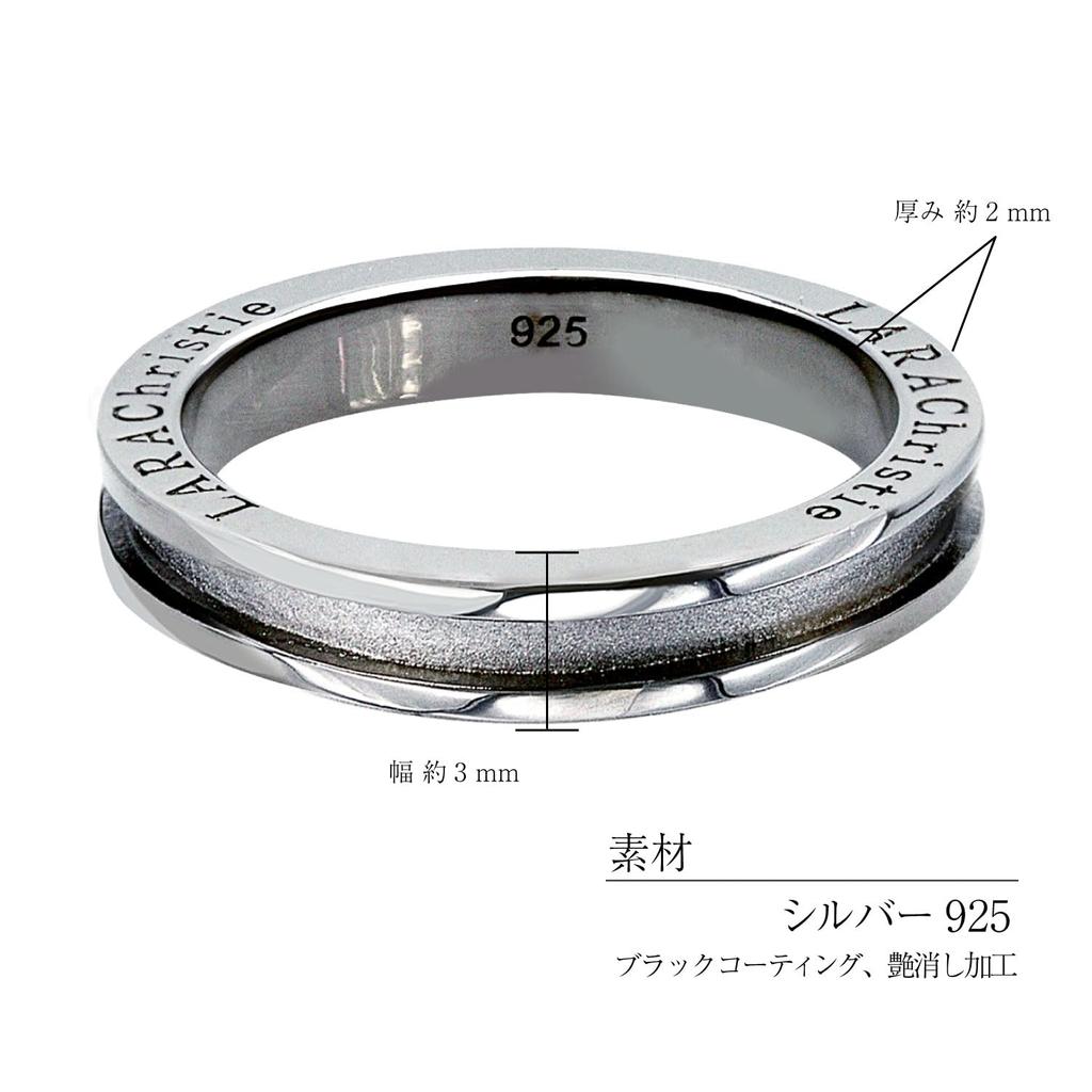 Lala Christie Silver Neve Ring Size 19 Men's [BLACK LABEL] Cr5904-b-19
