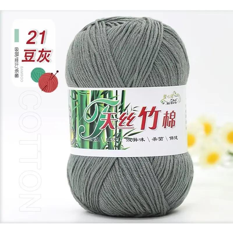 50g/Ball Bamboo Yarn Hand Knitting Autumn Winter Soft Crochet Wool Bamboo Yarn Baby Clothes Scarf Thread for Sweater Hat