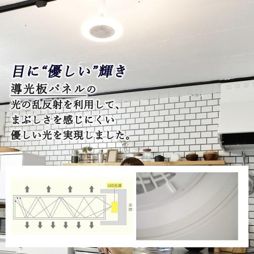 Yamazen Light Guide Plate with FAN, LED Mini Light, Color Adjustment/Dimmer Type, Left/Right Angle Adjustment Function, Equivalent To 60W Incandescent