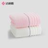 Xinjiang Long-Staple Cotton Towel 2-Pack