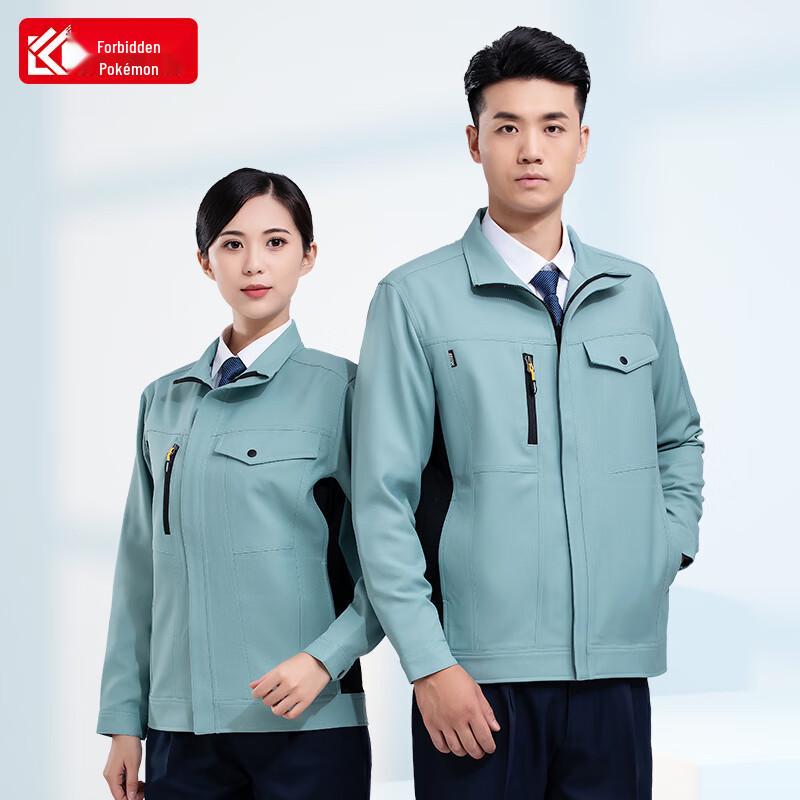 Men's Premium Spring Autumn Workwear