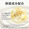 Babu Medicure Kiwami Medicinal Water Unscented Refill 270ML (Quasi-drug) Bath Salts
