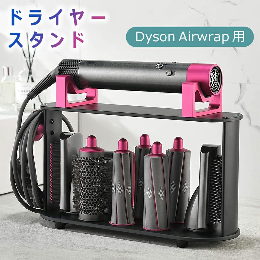 Dyson Airwrap Compatible Dyson Airwrap Styler Attachment Attachment Storage Cord Stand, Stand, Storage, Storage, Holder, Stand, Storage, Black, Pink,