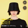 [VARZAR] Stud Drop Over Fit Poly Bucket Hat Black