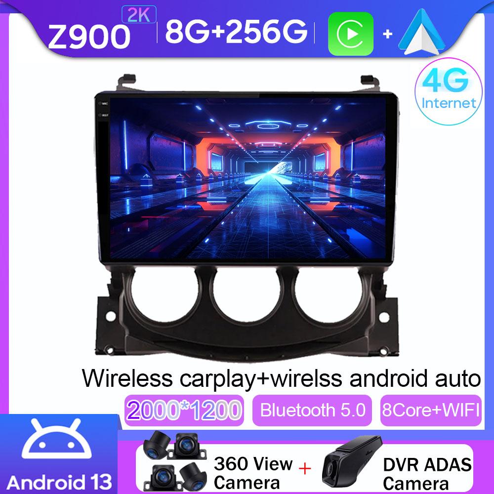 7862 For Nissan 370Z 2009 2010 2011 2012Video Player Carplay  Autoradio Multimedia Android Auto 4G WIFI Car Radio No 2din DVD