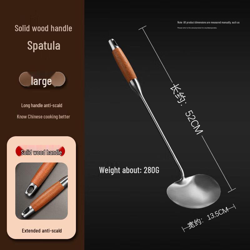 

ZISIZ Stainless Steel Wooden Handle Wok Spatula Set