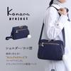 Kanana Project PJ8-3rd 62105 Olivgelbe Umhängetasche, Querformat, Platz für 500ml PET-Flaschen, Hintertasche