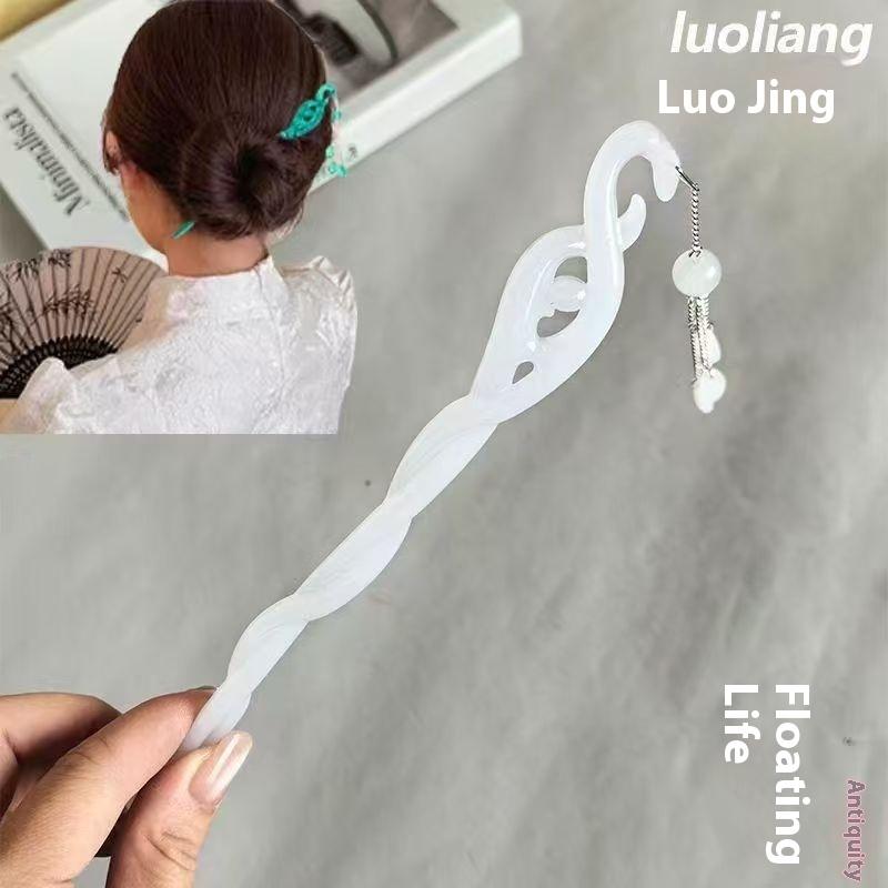 Ancient Chinese Style Hairpin Tassel Shake Plate Flowing Hair Accessory For Cosplay Hanfu Traditional Hair Ornament