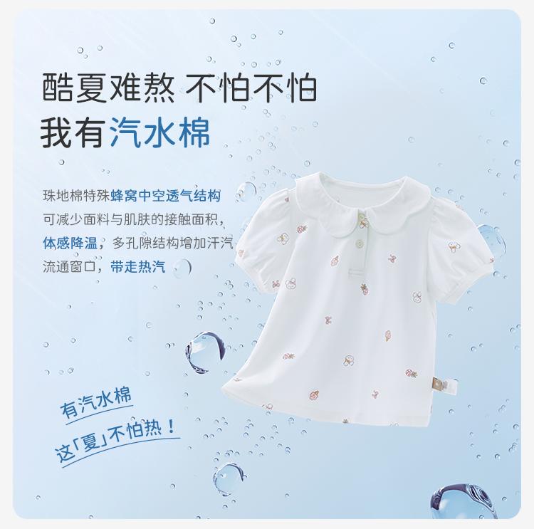 David Bella Children's Short-sleeved T-shirt Summer Dress Girls' Thin Breathable Printed Top