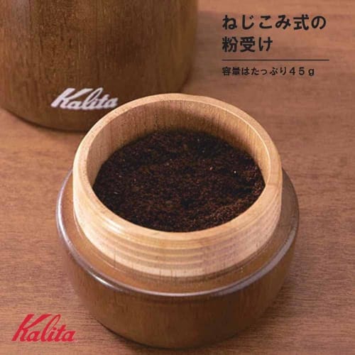 Kalita KH-9 Brown Coffee Mill with Adjustable Coarseness, Hand Grinder, and Durable Cast Iron Cutter. Compact and Portable, This Hand-operated Coffee