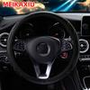 PU wear-resistant leather three-dimensional embossed elastic car without inner ring steering wheel cover automotive supplies