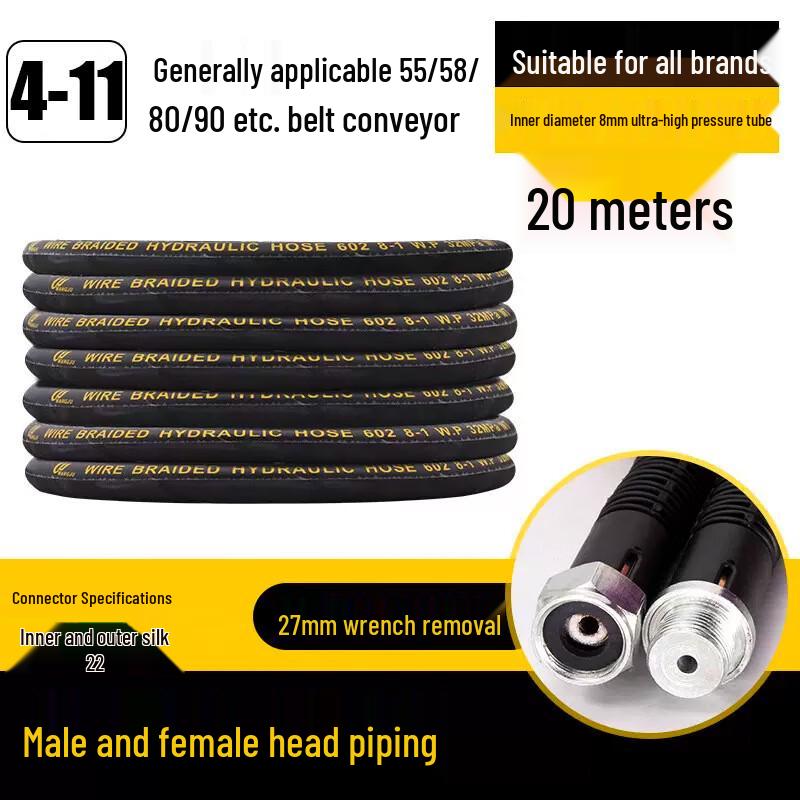 Junpeng 20m Ultra High-Pressure Car Wash Hose