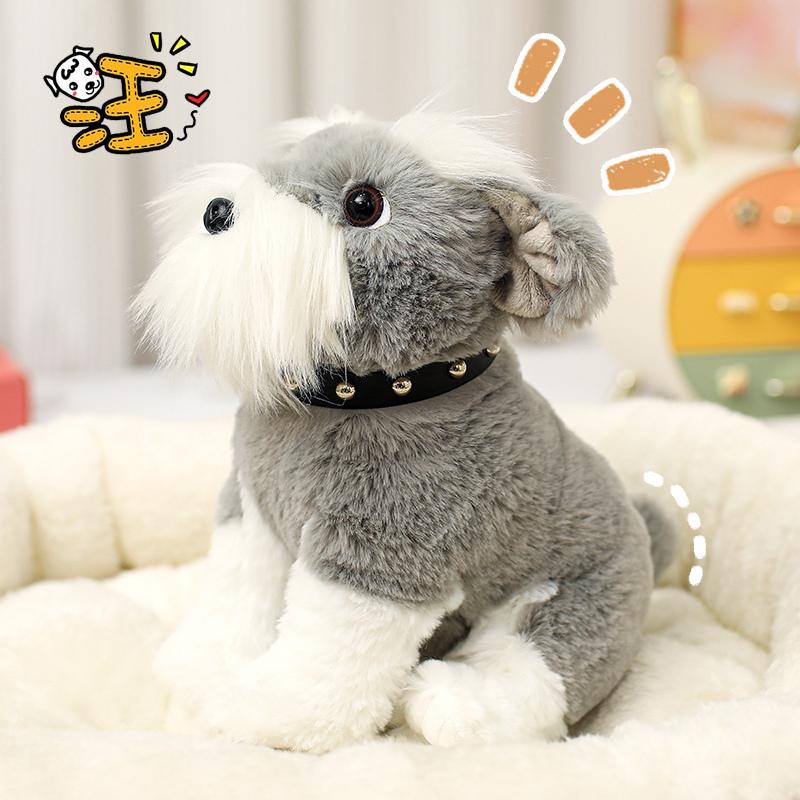23cm Bambola Peluche Cane Simulazione Mini Schnauzer Bulldog Husky Shar-pei Animale Giocattolo Morbido Decorazione per la Casa Regalo per Bambini e Bambine