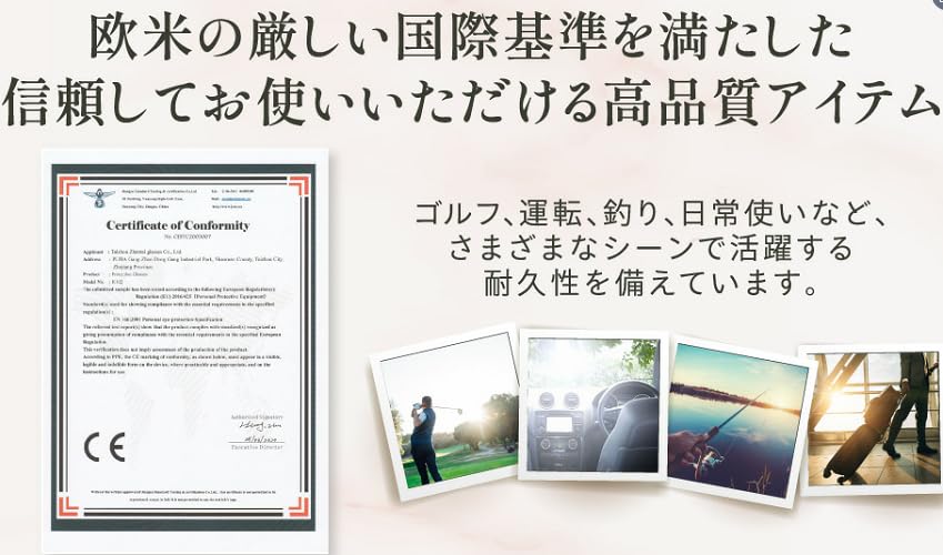 Blue Light Blocking Fashion JIS Standard Tested by Domestic Inspection UV for UV Smart Tinted Glasses [iFala] Glasses, Glasses, [Photochromic Lenses,