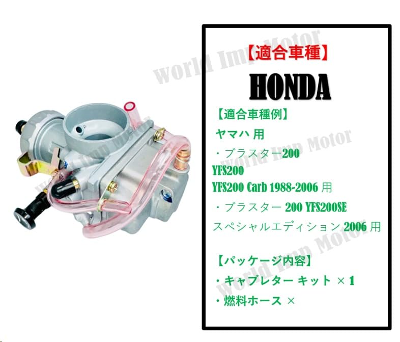 Yamaha Blaster 200 YFS200 Buggy Carburetor for YAMAHA YF200 YFS200 1988-2006 2ST Genuine Type General Purpose External Product