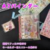 A7 mini 20 A7 refill x 20 sticker shrink mini card fan collage mini sticker book included (Purple + + sheets) sheets, book, plastic, transparent,