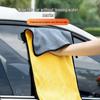 Super Absorbent Car Wash Chamois Towel Set - Lint-Free, Durable, and Ideal for Car Care