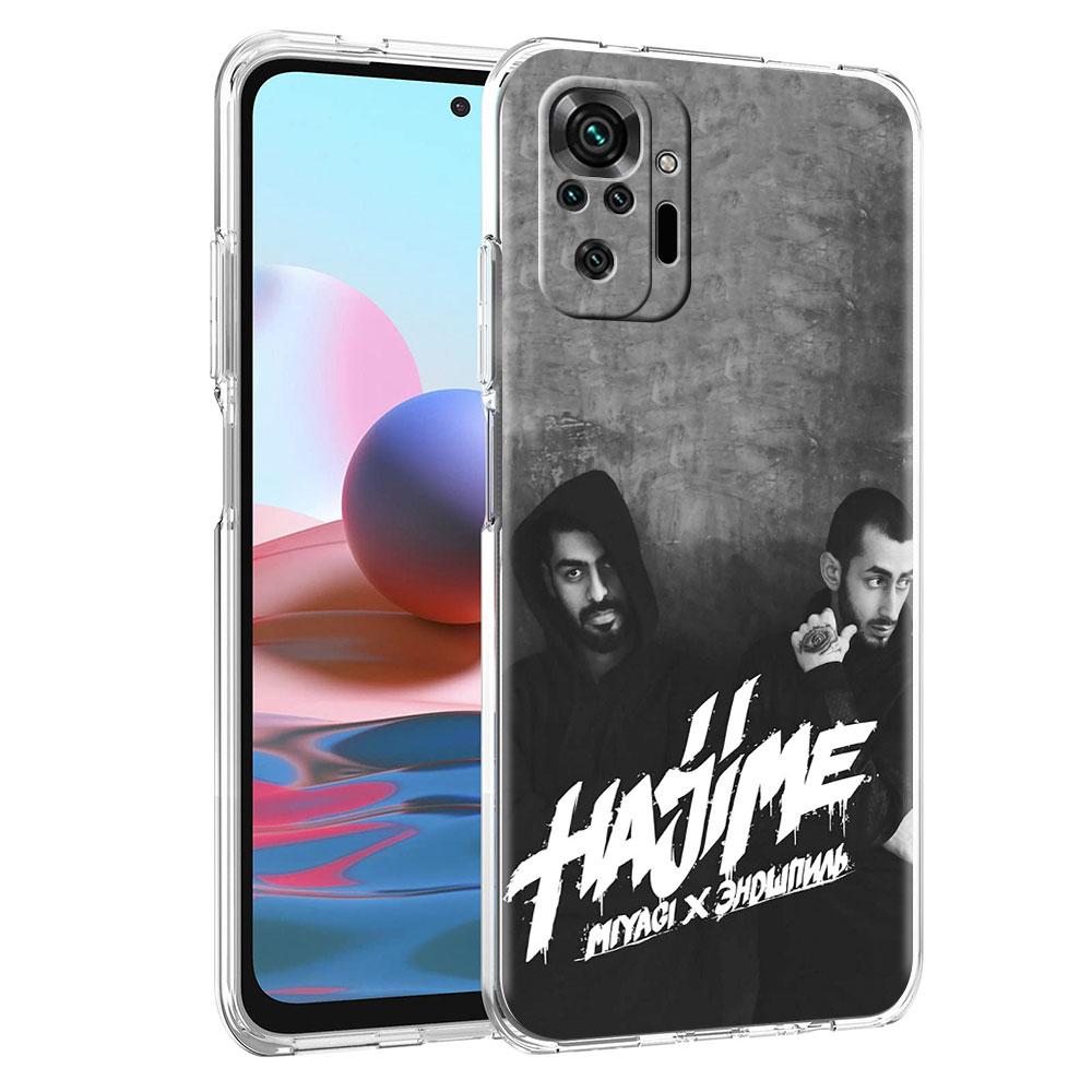 Soft Clear Case For Xiaomi Redmi Note 10 9 8 Pro 9S 10S 8T 9A 9C K40 7 9T 8A Silicone Phone Cover Hajime MiyaGi Andy Panda Funda