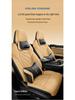 Breathable Perforated Leather Seat Covers for 23-25 Geely Boyue L – Full Coverage, Four-Season Use
