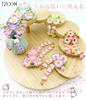 JZOON Hair Ornament Gradient Design with Perfect for and Other Japanese Graduation and Handmade with Cherry and H5106 3-Piece Set, Tsumami-zaiku Trim,
