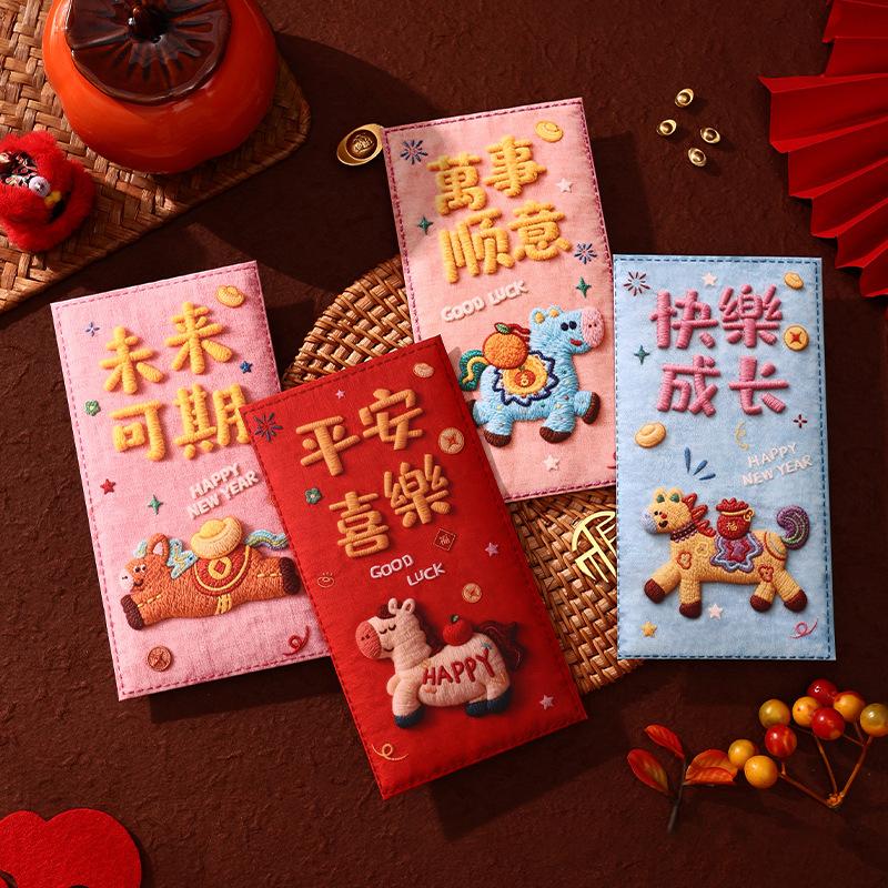 6Pcs New Year Red Envelope Horse Year Red Envelope Chinese Spring Festival Hongbao Lucky Money Pocket 2026 New Year Decorations