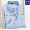 Men's Business Casual Short Sleeve Shirt