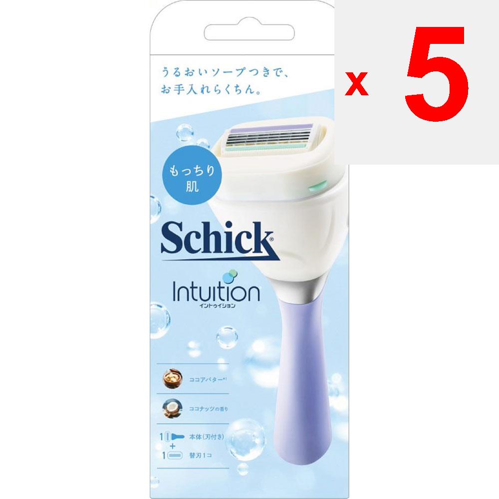 Sic Japan Cic. Intuition Slim Holder with a Blade + 1 Replacement Blade Women's Holder Women's Razors When Replacing the Blade, Be Careful Not To Inju