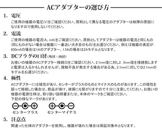 SUCCUL 9V Centre pour Alimentation Pédale d'Effets BOSS Compatible avec Prise de Sortie Diamètre Extérieur Diamètre Certifié PSE avec Adaptateur AC/DC, 1A, Négatif,