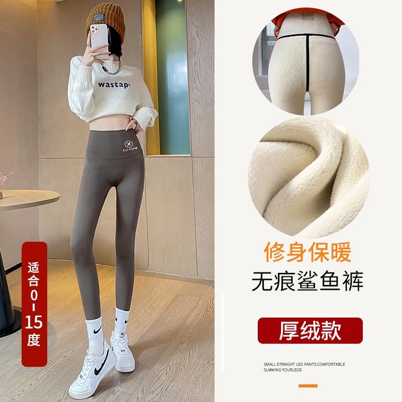 

Брюки Shark из овечьей шерсти, хлопковые брюки, женская одежда, большой размер, высокая посадка, цельные утепленные термобрюки на зиму 2XL [recommended 140-80kg]