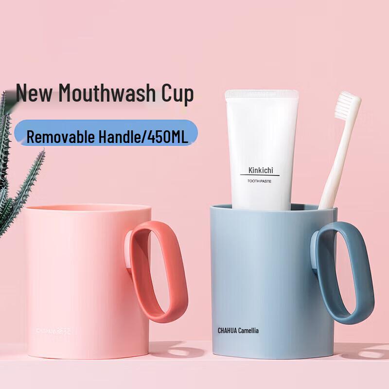 Chahua 260002 Thickened Household Mouthwash & Toothbrush Cups (2-Pack)