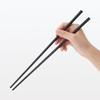 MUJI Silicone Cooking Chopsticks 30cm Black