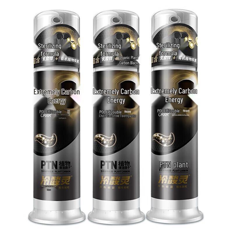 Lengsuanling Extreme Charcoal Dual Sensitivity Relief Pump Toothpaste