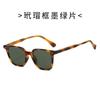 TR90 Frame Sunglasses, Unisex, Square Design, Large Frame, Slimming Effect, Suitable for Driving and Fishing