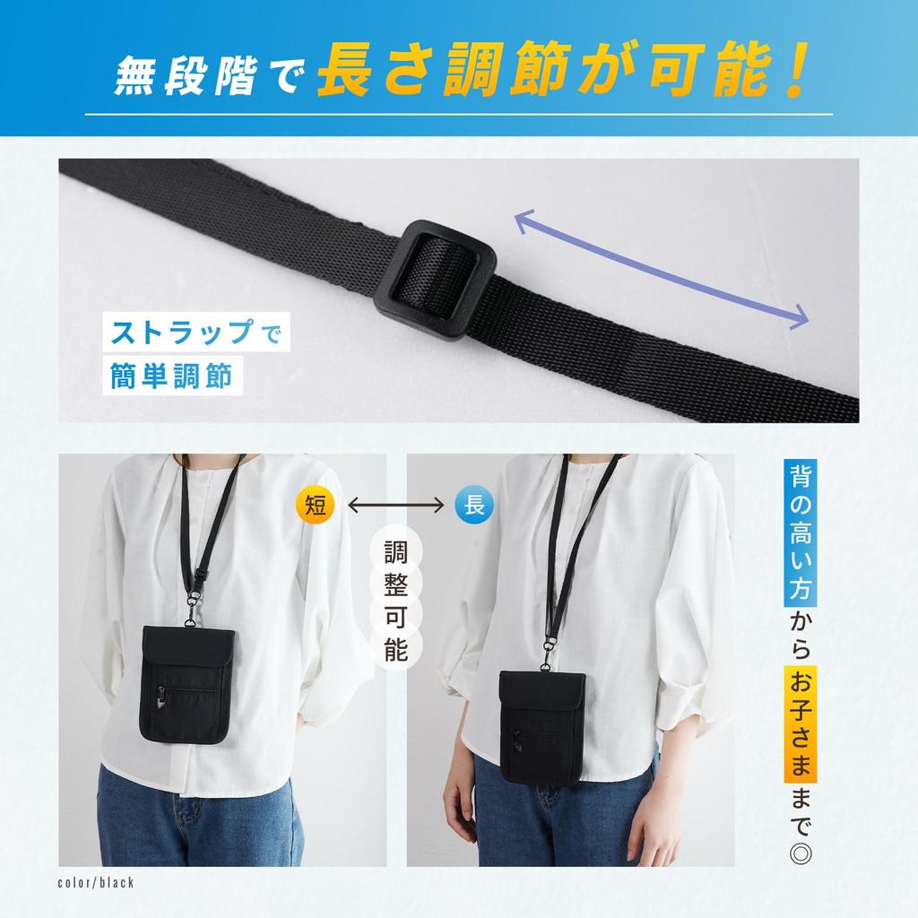 Venry Porta-Passaporte de Pescoço 11 Estojo de Viagem para Passaporte com Alça Ajustável Estojo Anti-Skimming, Alça, Bolsos, Porta-Cartões, Leve, Fino, Anti-Skimming (Preto)