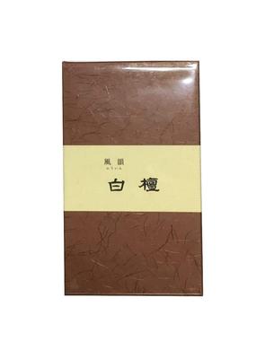 Minori-en Incense Sticks, Fuun Sandalwood, Short, Natural Fragrance (100g)