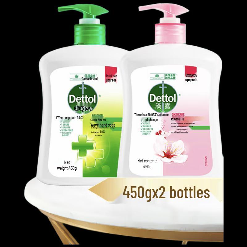 Dettol Kids Healthy Foam Hand Wash Twin Pack
