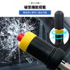 Yuyu Home Car Sunshade Front Innovative Powerful Shading Emergency Escape Hammer Car Sunshade Umbrella Type UV Protection Bendable Center Pole Glass