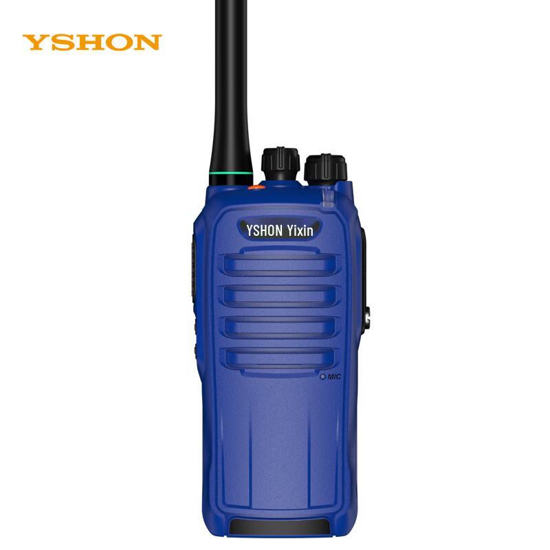 

Yixin LS-A800 Intrinsically Safe Two-Way Radio (CN version)