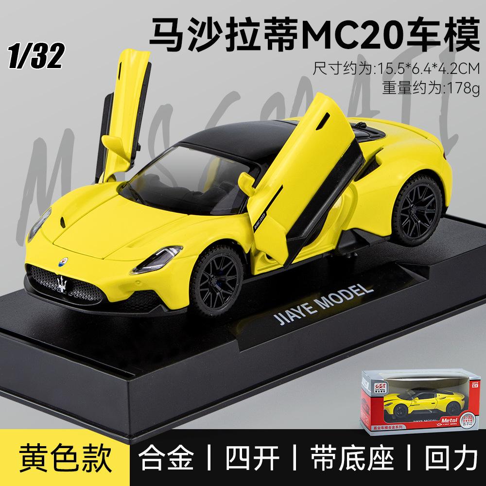 1:32 Maserati MC20 Cabrio Alloy Sports Car Model Diecasts Metal Toy Vehicles Car Model Sound and Light Simulation Kids Toys Gift